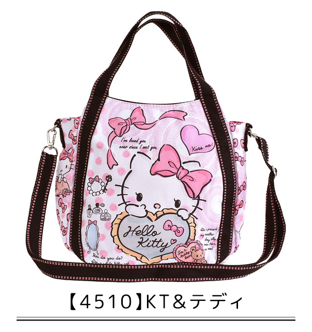 sanrio（サンリオ） 2way ショルダー トート ランチバッグ エコバック
