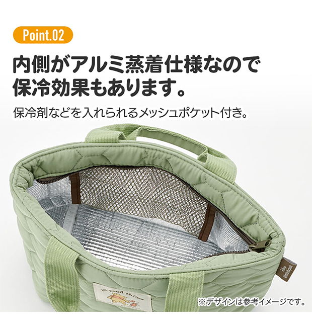 スケーター キルティング生地ランチバッグ ランチトート