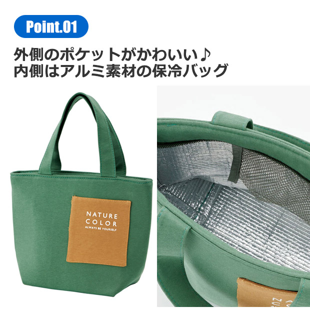 美品BRIEFING グリーンナイロンバッグ保冷（OUTDOOR | バッグ