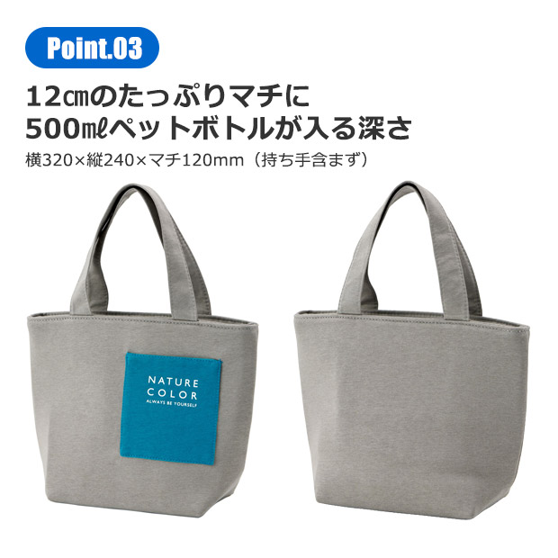 スケーター ランチトートバッグ 保冷 保温 マチ広 ランチトート ランチトート保冷 保冷バッグ 大容量 長時間 小さめ お弁当バッグ おしゃれ 高校生 メンズ 大人｜y-sir｜07