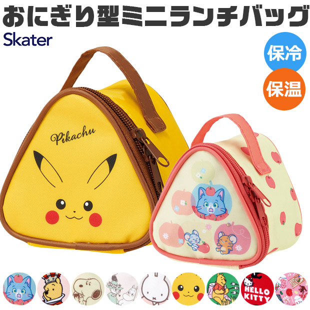 おにぎり　新品 送料込み CR-4 #03 ブラック キャディバッグ 0000760624_p01_01.jpg