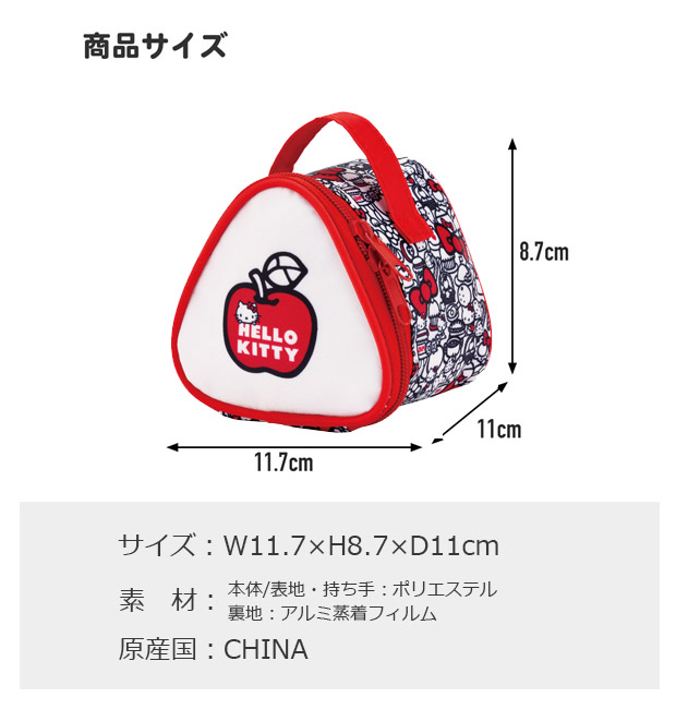 スケーター SKATER おにぎり型ランチバッグ ランチバッグ おにぎり 型