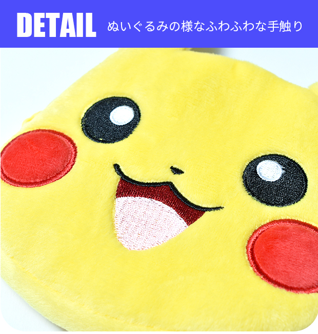 Pokemon（ポケモン） キャラクター クリップポケット ポケットポーチ