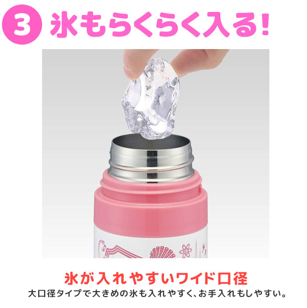 SKATER スケーター カバー付き 水筒 キッズ ステンレス キャラクター サンリオ ハローキティ ディズニー プリンセス プラレール 男の子 女の子 小学生 幼稚園 | ブランド登録なし | 09