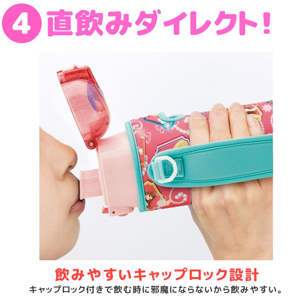 SKATER スケーター カバー付き 水筒 キッズ ステンレス キャラクター サンリオ ハローキティ ディズニー プリンセス プラレール 男の子 女の子 小学生 幼稚園 | ブランド登録なし | 10