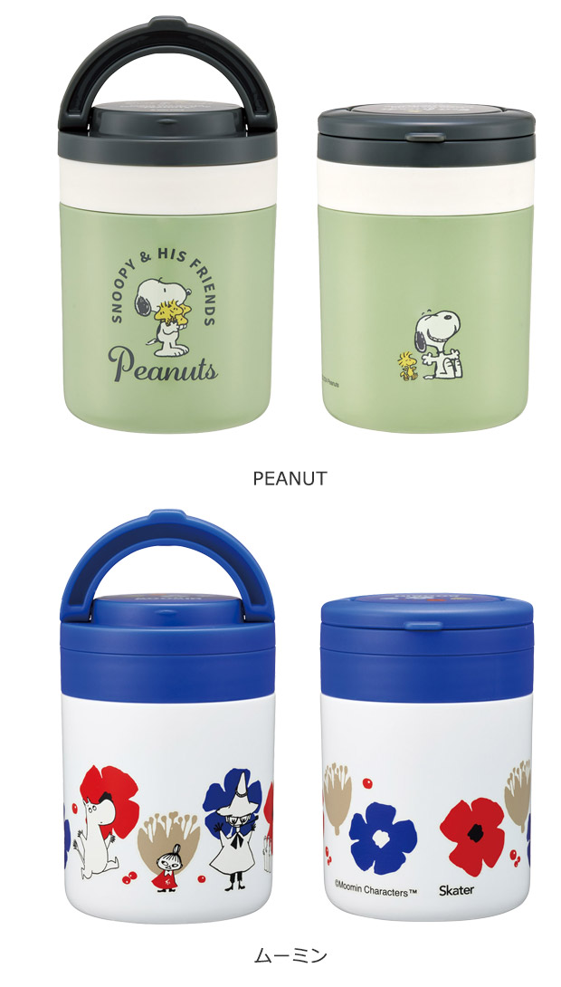 Skater デリカポット 300ml 2個セット SKATER スケーター デリカポット ランチジャー スープジャー 保温 保冷