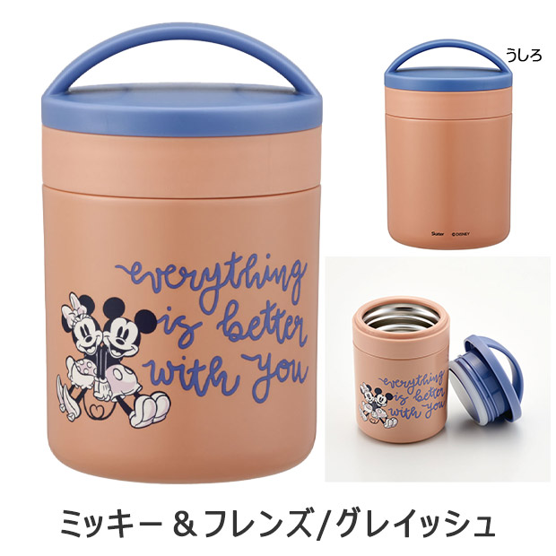 スケーター SKATER スープジャー 小 300ml 軽量 軽い 小さい