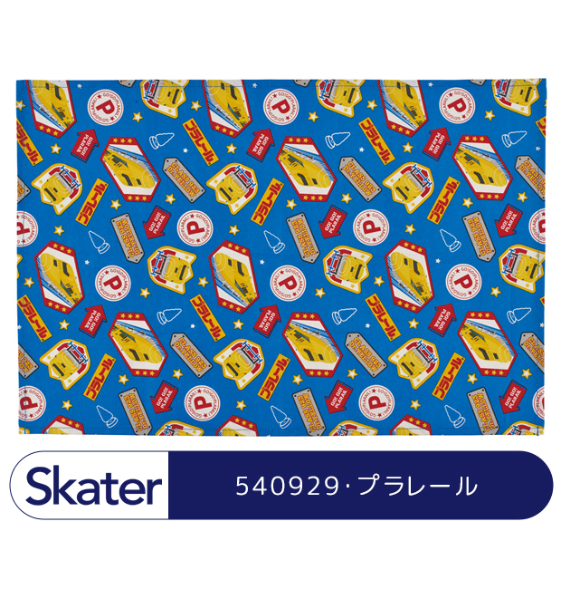 スケーター 大判 ランチョンマット ランチマット ランチクロス