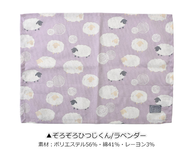 ランチマット 給食 ランチョンマット クロス ナフキン テーブルマット