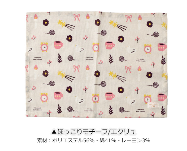 ランチマット 給食 ランチョンマット クロス ナフキン テーブルマット