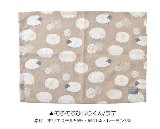 ランチマット 給食 ランチョンマット クロス ナフキン テーブルマット