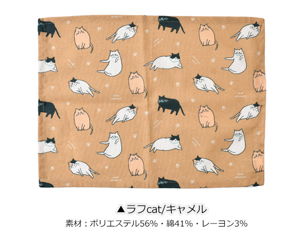 ランチマット 給食 ランチョンマット クロス ナフキン テーブルマット