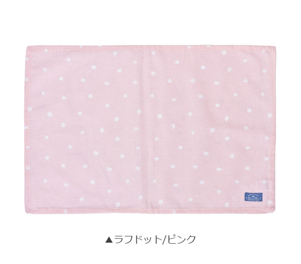 お子様用ランチマット 164297-m20_LL.jpg