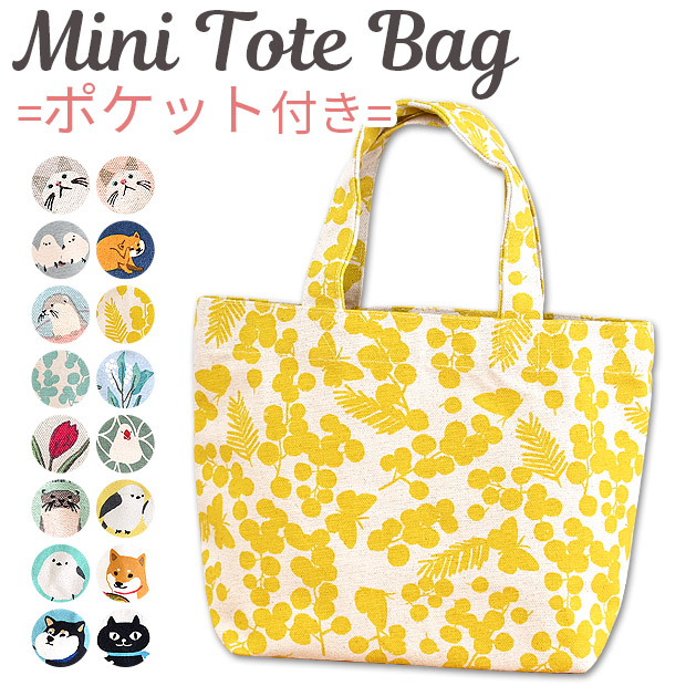 トート バック トートバッグ レディース キャンバス 帆布トート  