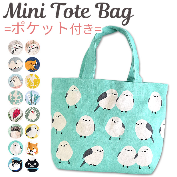 トート バック トートバッグ レディース キャンバス 帆布トート 