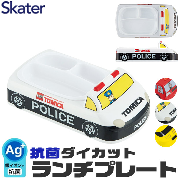 SKATER スケーター ランチプレート  ダイカットプレート おこさまプレート トミカ プラレール 乗り物 お皿 子供 かわいい お子様ランチ プレート 新幹線 車 | ブランド登録なし
