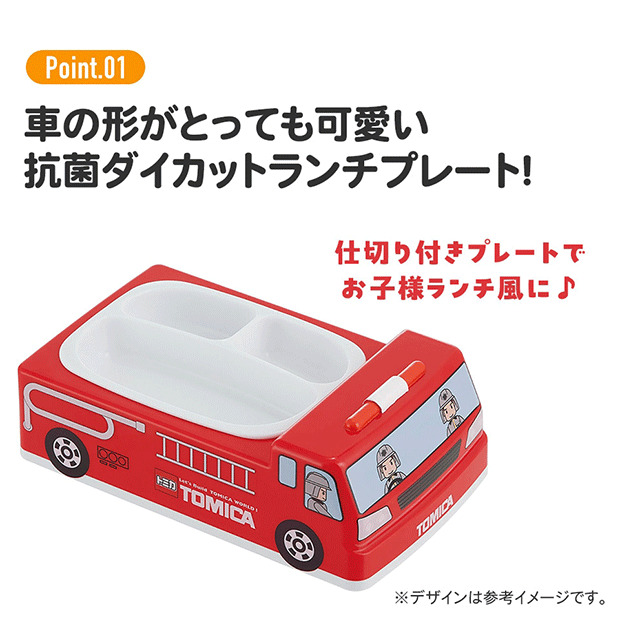 SKATER スケーター ランチプレート  ダイカットプレート おこさまプレート トミカ プラレール 乗り物 お皿 子供 かわいい お子様ランチ プレート 新幹線 車 | ブランド登録なし | 04
