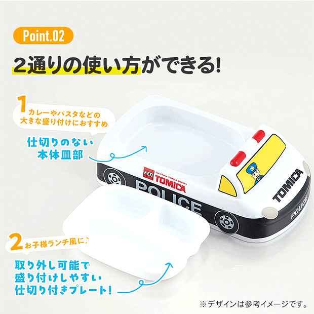 SKATER スケーター ランチプレート  ダイカットプレート おこさまプレート トミカ プラレール 乗り物 お皿 子供 かわいい お子様ランチ プレート 新幹線 車 | ブランド登録なし | 05