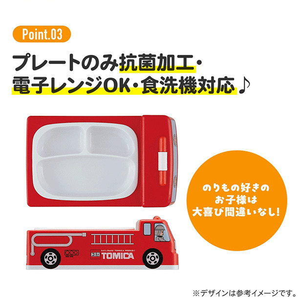 SKATER スケーター ランチプレート  ダイカットプレート おこさまプレート トミカ プラレール 乗り物 お皿 子供 かわいい お子様ランチ プレート 新幹線 車 | ブランド登録なし | 06