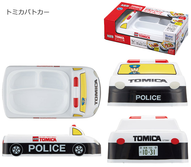 SKATER スケーター ランチプレート  ダイカットプレート おこさまプレート トミカ プラレール 乗り物 お皿 子供 かわいい お子様ランチ プレート 新幹線 車 | ブランド登録なし | 09