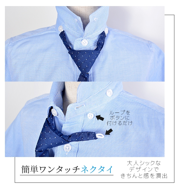 BEAMS　小学生卒業式ネイビー上下 水色シャツ ネクタイセット Amazon | [ごきげんめいと] 卒業式 フォーマル シャツ ニット