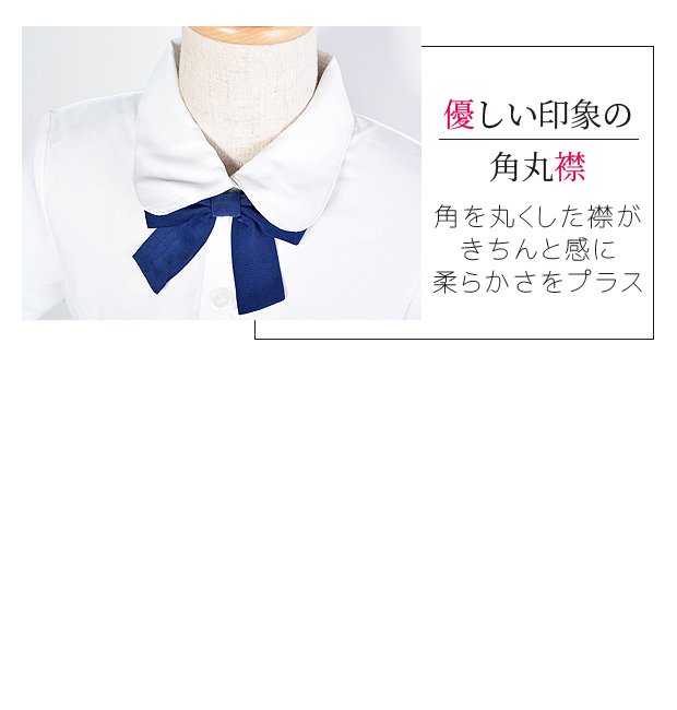 制服 カッターシャツ B体 ゆったり おおきめ 女の子 女児 リボン