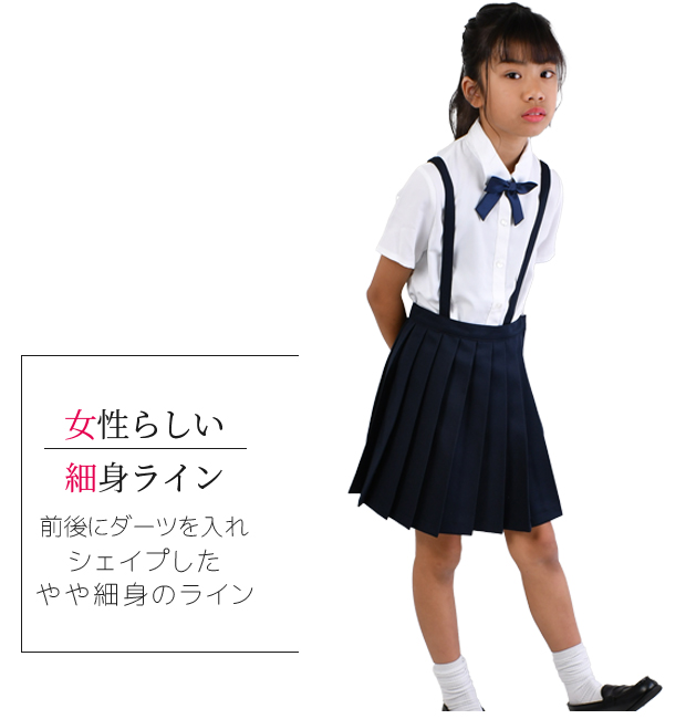 幼稚園、制服、進修幼稚園、スカート、ブレザー、シャツ、ブラウス、FUNK - その他