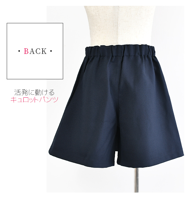 さくらポンポネットジュニア キュロットスカート 中学受験、卒服 160 楽天市場】キュロット スカート 入学式 卒業式 女の子 制服 単品