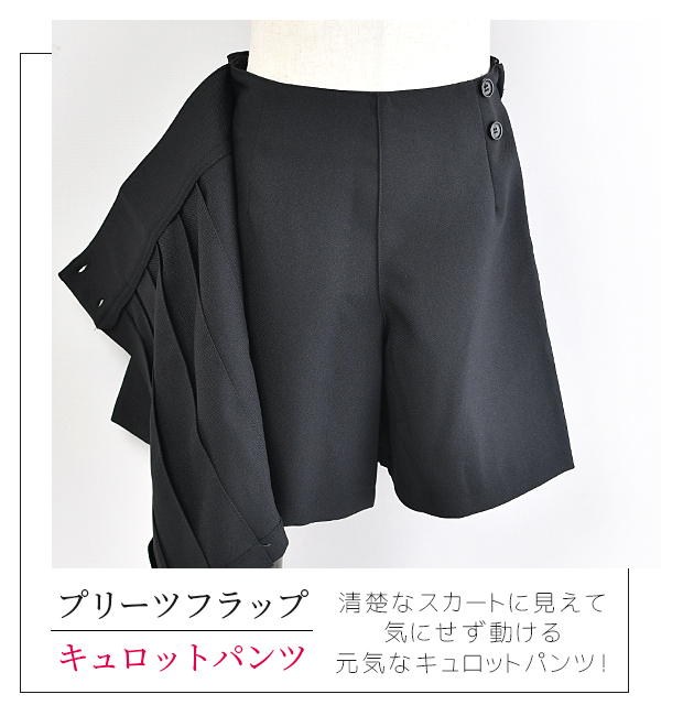 キュロットパンツ ショートパンツ B体 ゆったり 子供 キッズ
