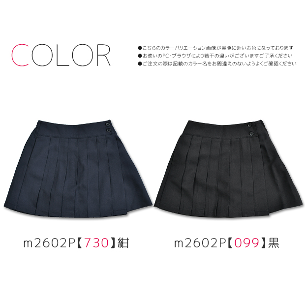 黒のキュロットパンツ 楽天市場】キュロットパンツ レディース 春夏 ミニ丈 プリーツ