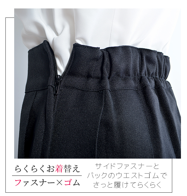 プリーツ スカート 制服 キッズ 女の子 キュロット パンツ キュロットスカート 制服 ボトム ジュニア ボックスプリーツ 無地 黒 紺 フォーマル 制服 130-170cm｜y-sir｜17