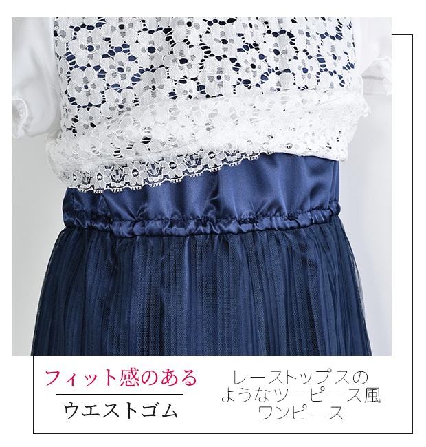【美品】プラスワン フォーマル セットアップ ボレロ ワンピース リボン 120 美品】プラスワン フォーマル セットアップ ボレロ ワンピース