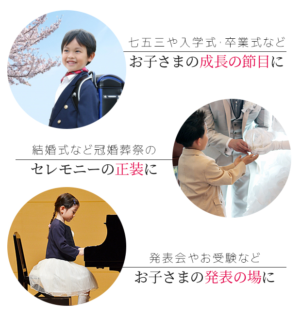 コサージュ付き フォーマル ワンピース ワンピ フォーマルウェア 入園