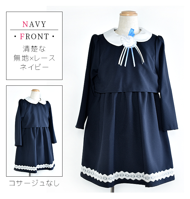 コサージュ付き フォーマル ワンピース ワンピ フォーマルウェア 入園