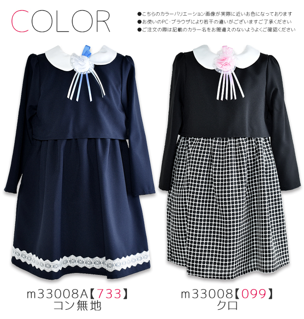 コサージュ付き フォーマル ワンピース ワンピ フォーマルウェア 入園