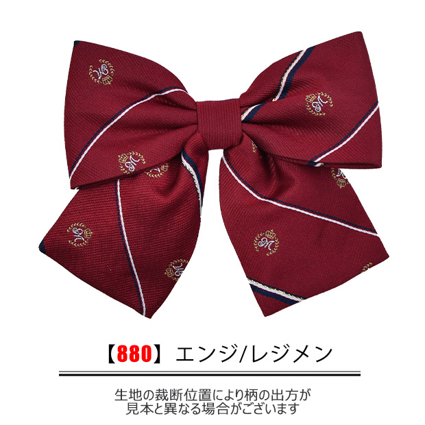 リボンタイ リボン 女の子 キッズ ジュニア 取り外しリボン 蝶タイ 蝶