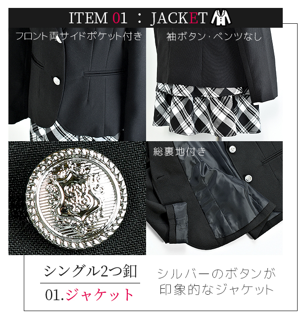 スーツ 5点 セット チェック スカート ジャケット シャツ リボン
