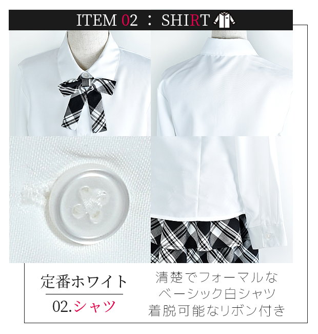 スーツ 5点 セット チェック スカート ジャケット シャツ リボン