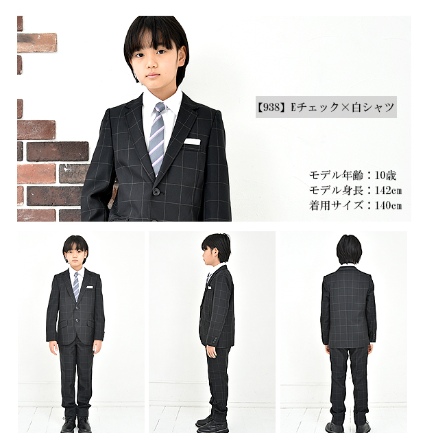 キッズスーツ 子供スーツ 2つ釦ジャケットスーツ 5点 140 150 160 170