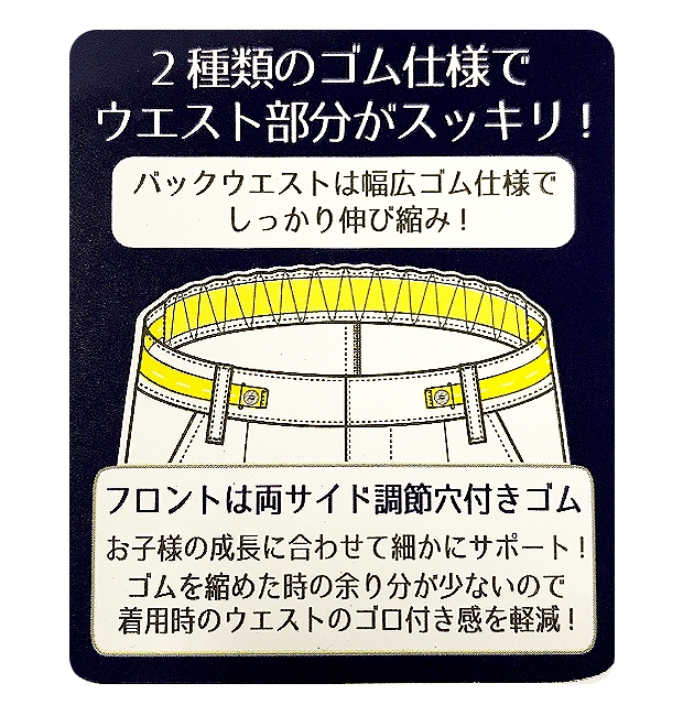 超目玉枠】 半ズボン ボトムス グレンチェック 小学校 ボーイズ 結婚式