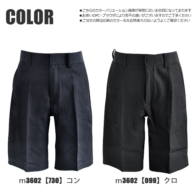 制服 ハーフパンツ スクールパンツ ズボン パンツ 半ズボン 学生服 男の子 子供服 小学生 120cm 130cm 140cm 150cm 160cm 170cm 洗濯OK 3602｜y-sir｜12