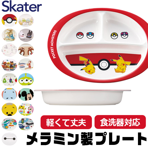 XP[^[ SKATER H qpH qp qǂ fBYj[ S y ~ ~H 킢  HΉ M {E