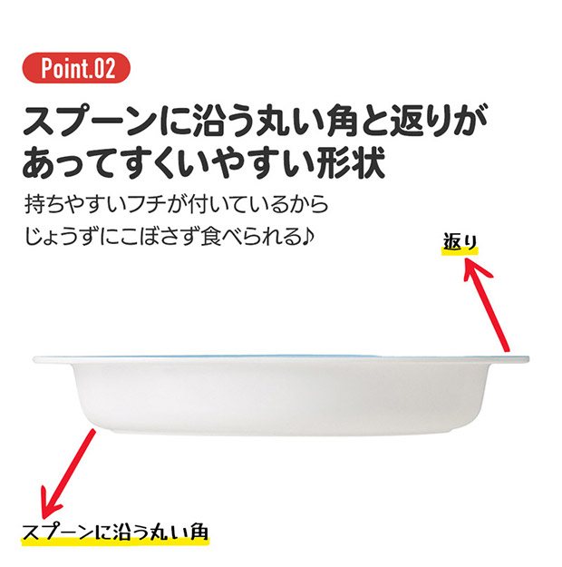 スケーター SKATER 食器 子供用食器 子...の詳細画像2