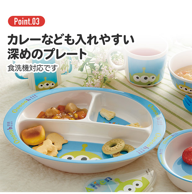 スケーター SKATER 食器 子供用食器 子...の詳細画像3