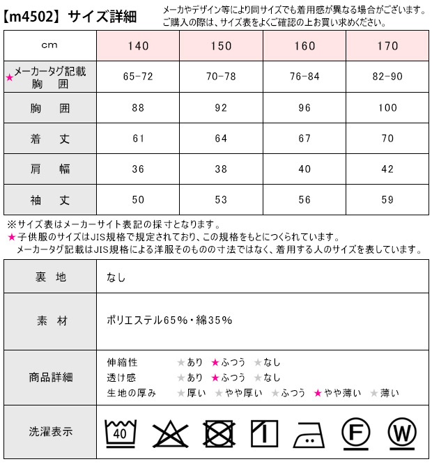 ネクタイ セット シャツ カッターシャツ ワイシャツ ネクタイ付き 長袖 キッズ 男の子 140 150 160 170 制服　カラーシャツ Yシャツ  フォーマル 制服 子供