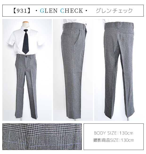 ジバンシーグレンチェックパンツ (千鳥格子×チェック)　未使用 GIVENCHY - 値下げGIVENCHYハイウエストパンツ千鳥格子×チェック