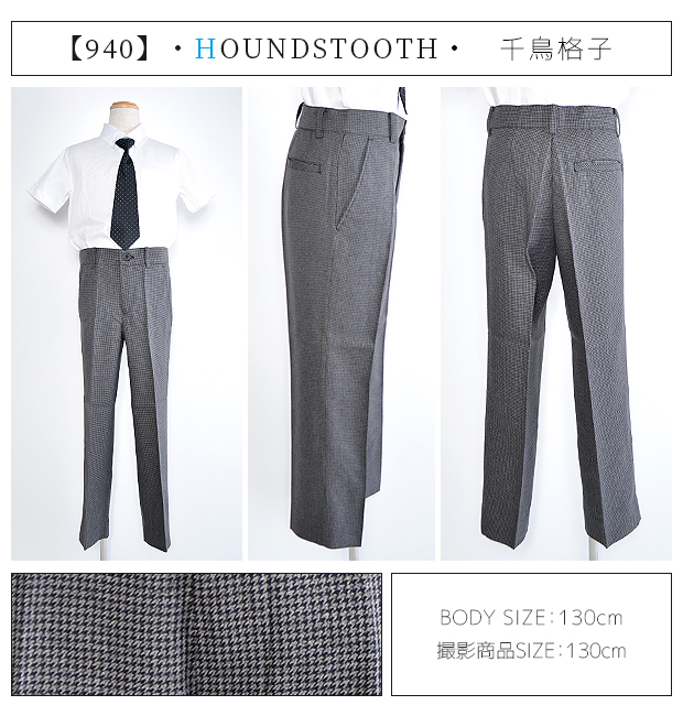 レナランゲ ウールパンツ 千鳥格子チェック レディース