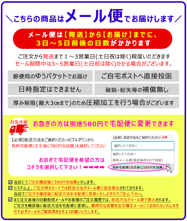 市場 ネコポス発送 JGS0532 チロルチョコ お菓子 ソックス プチロル パッケージ