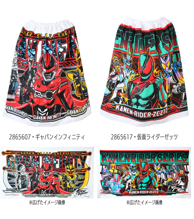 巻きタオル ラップタオル プール キャラクター...の詳細画像1