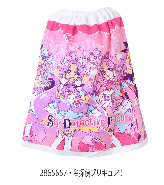バンダイナムコエンターテインメント 巻きタオル ラップタオル プール